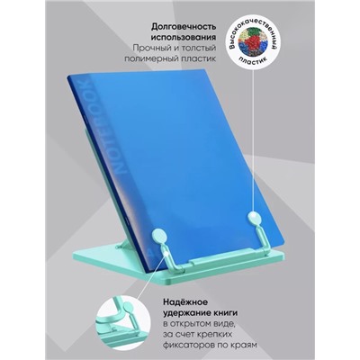 Подставка для книг и учебников, Calligrata, пластик, МИКС