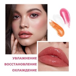 Блеск #23096240