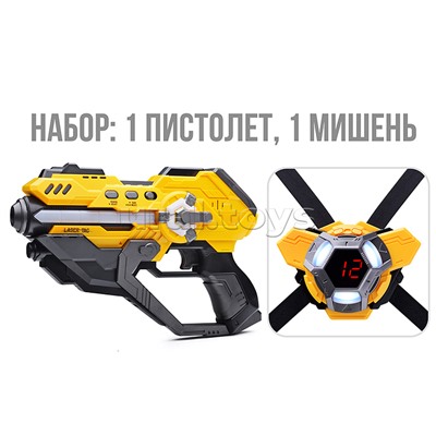 Набор оружия "Laser tag" в коробке