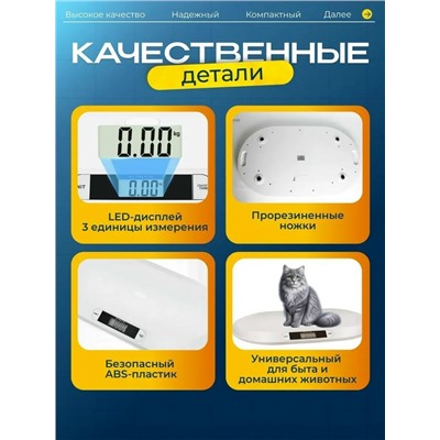 Весы #23307250