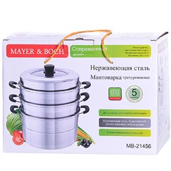 21456 Мантоварка 5пр 30см 9,5л 3-х.ярус МВ (х4)