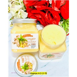 Скраб для тела, 2051092-3