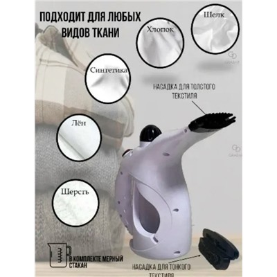 Отпариватель #23307677