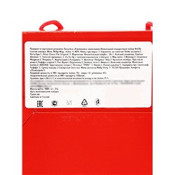 Сладкий новогодний подарок «Нарядная», детский, 1000 г