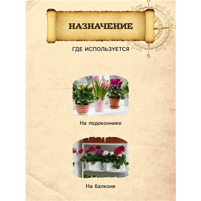 Грунт для Комнатных растений PETER PEAT линия «Хобби», 10 л