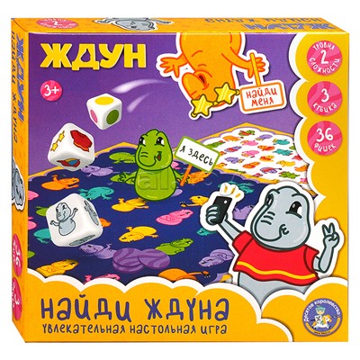 Игра настольная "Найди Ждуна"
