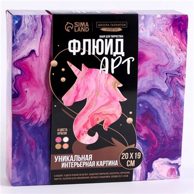 Набор для творчества. Флюид арт. Рисование акрилом «Волшебный единорог»