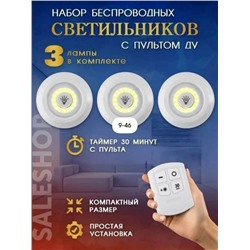 Светильник #23022462