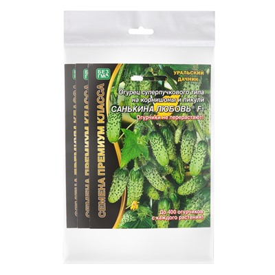 Набор семян Огурец "Санькина Любовь" F1 супербукетный тип, партенокарпический, 3 шт.