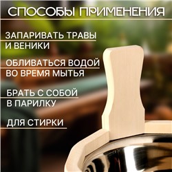 Шайка - ушат для бани и сауны «Русские узоры», 3 л, деревянная, нержавеющая вставка, «Добропаровъ»