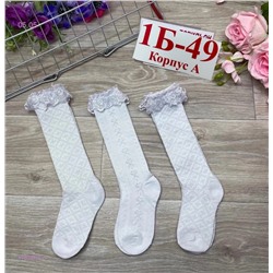 гольфы 3шт 1752034-1