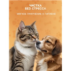 Влажные салфетки для ухода за глазами и ушами, круглые, 120 шт