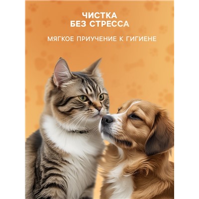 Влажные салфетки для ухода за глазами и ушами, круглые, 120 шт