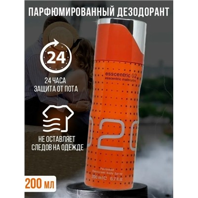 Духи #23325826