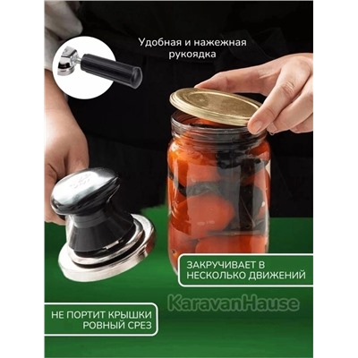 Закаточная машинка для банок #23005675