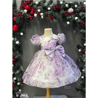 Платье 1983948-1