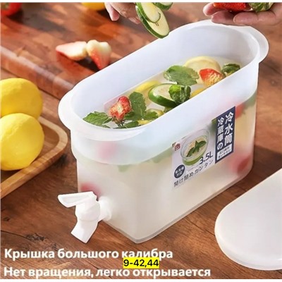 Кувшин #22795442