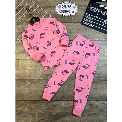 костюм двойка 1843298-3