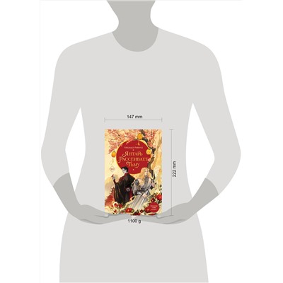 458391 Эксмо Анна Гурова, Люцида Аквила "Комплект из двух книг: Лунный воин+Янтарь рассеивает тьму (#1)"
