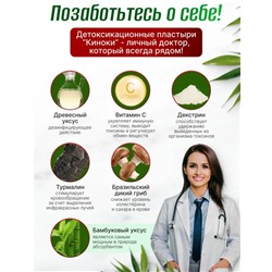 Артикул #23053231