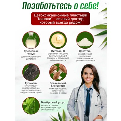 Артикул #23053231