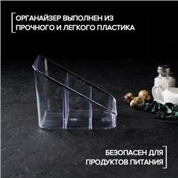 Органайзер для специй Alt, 15,8×14,9×13,2 см, пластик, прозрачный