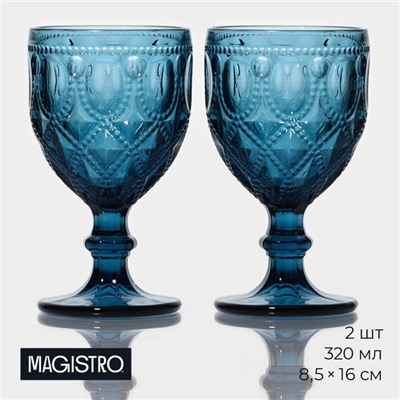 Бокалы для вина Magistro «Варьете», 320 мл, 8.5×16 см, стекло, набор 2 шт., синие