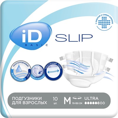 УЦЕНКА Подгузники для взрослых iD Slip Basic, размер M, 10 шт