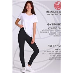 Комплект (Футболка+Леггинсы) АПРЕЛЬ, 1188054