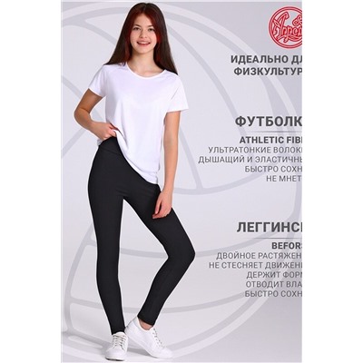 Комплект (Футболка+Леггинсы) АПРЕЛЬ, 1188054