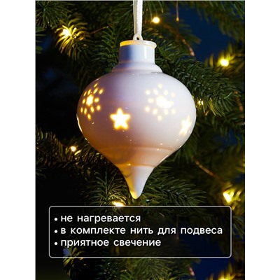 Ёлочный шар с подсветкой «Снежный», 10.7×8.5×8.5 см, 1 LED, керамика, от батареек LR44×3, керамика, свечение тёплое белое