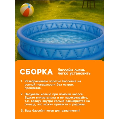 Бассейн надувной «Геометрия», 188×46 см, от 3 лет, 58431NP INTEX