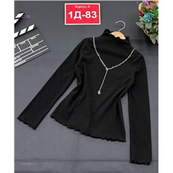 Кофта 1982884-1