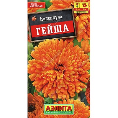 Календула Гейша махровая (Аэлита)