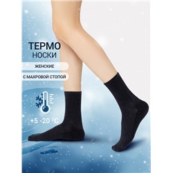 НОСКИ "ТЕРМО" ЖЕНСКИЕ 287T-1890 22287T