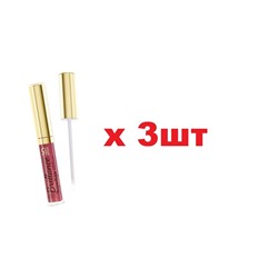 VS Блеск для губ с 3D-эффектом Brillance Hypnotique тон 53 3шт