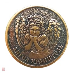Именная женская монета Лидия