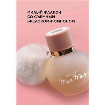 Парфюмерная вода для женщин Mur Mur