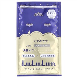 Lululun, One Night AR, восстанавливающая ночная маска, мягкое отшелушивание, 1 шт., 35 мл (1,2 жидк. унции)