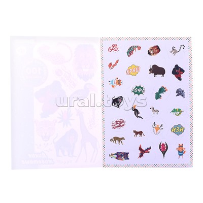 100 многоразовых наклеек "Дикие животные"