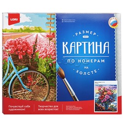 Картина по номерам холст на подрамнике 40*50см "Цветы и море"