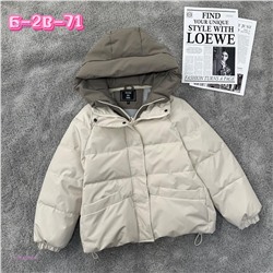 Куртка 1984068-4