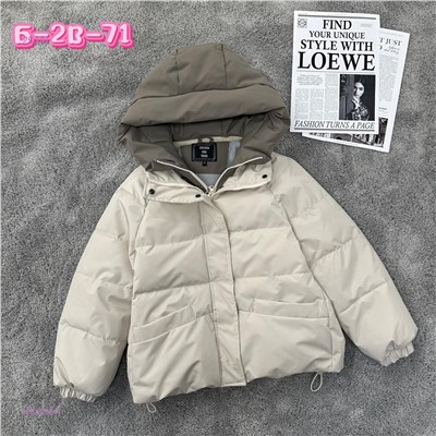 Куртка 1984068-4