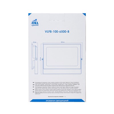 Прожектор светодиодный VKL Electric, 100 Вт, 12000 лм, 6500К, IP65, 220 В, чёрный, свечение холодное белое