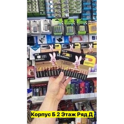 Артикул #22983222