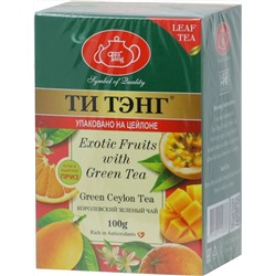 ТИ ТЭНГ. Зеленый чай. Экзотический фрукты 100 гр. карт.пачка