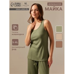 Майка домашняя женская SL HOME Soft Home, размер M, оливковая