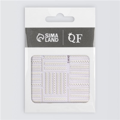 Наклейки для ногтей «Вязка», объёмные, матовые, белые