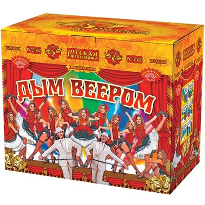 Дневной фейерверк РС3560 Дым веером (1,4" х 25)