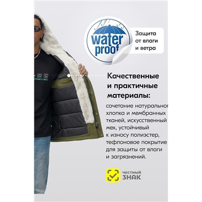 Парка MTFORCE, 1079654
